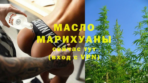 амфетамин Вязники