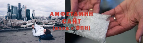 кокаин премиум Вяземский