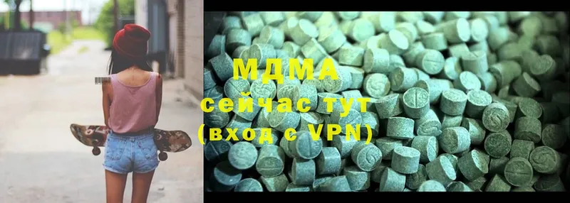 MDMA VHQ  Зерноград 